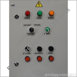 Щит парового котла Е1/9